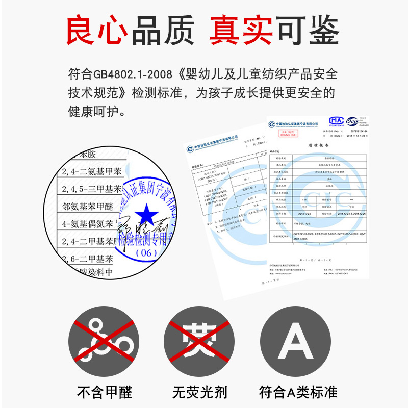 儿童高筒袜女童男童薄款夏季潮女孩男孩小学生白色长筒宝宝中长袜 - 图2