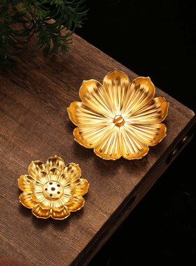 【莲花三宝香插】线香盘香炉葫芦香插合金便携香炉香托多功能香座
