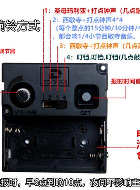 霸王机芯石英钟表包邮