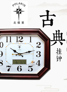 静音挂钟客厅办公现代钟表简约