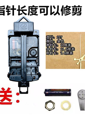 客厅无声摇摆静音机芯挂钟