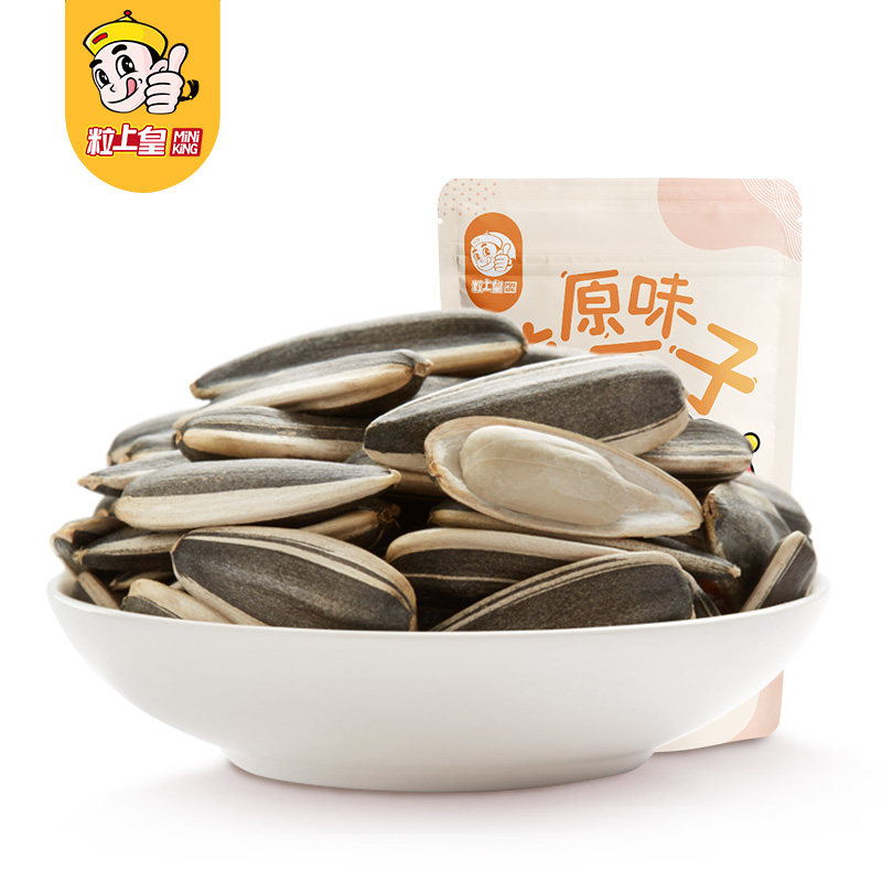  粒上皇瓜子