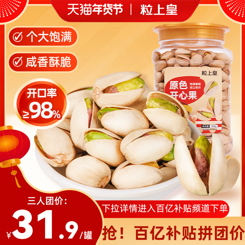 图片[3]-好物推荐 | 优惠热卖 20240201-知趣