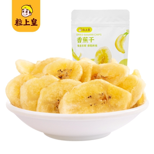 粒上皇香蕉片共90gX3包