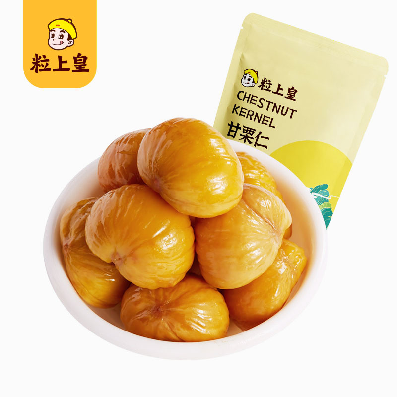 【粒上皇-甘栗仁100g*1袋】板栗即食 粒上皇即食板栗