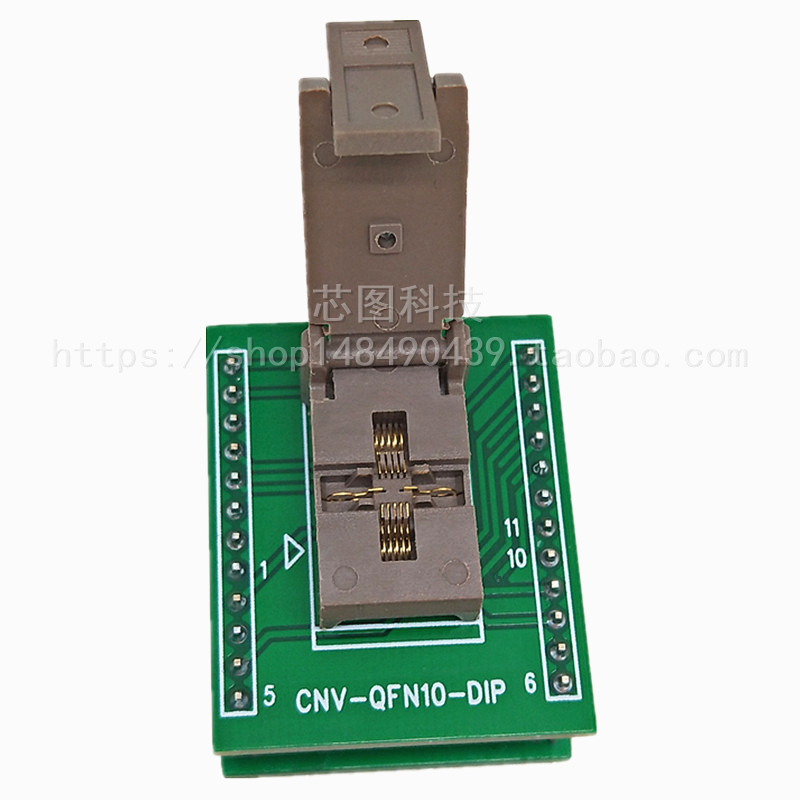 DFN10/QFN10/DFN3X3-10L(0.5) IC芯片老化测试座烧录烧写座带接地 - 图0