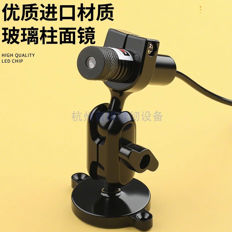 绿光激光灯大功率激光器石材木材标线切割红外线定位灯一字线激光,淘宝优惠券,粉丝福利购,淘宝优惠卷