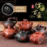 Антикварный вместительный и большой чай для домашнего использования, заварочный чайник, чайный сервиз, DIY