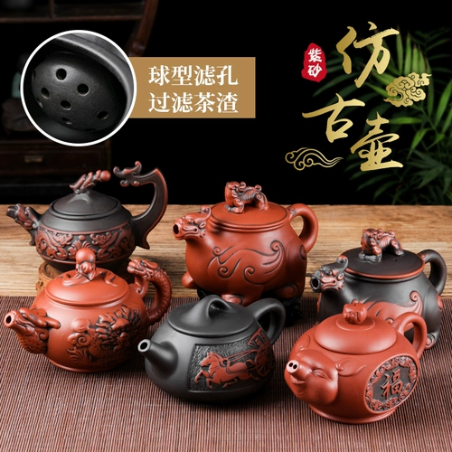 Антикварный вместительный и большой чай для домашнего использования, заварочный чайник, чайный сервиз, DIY