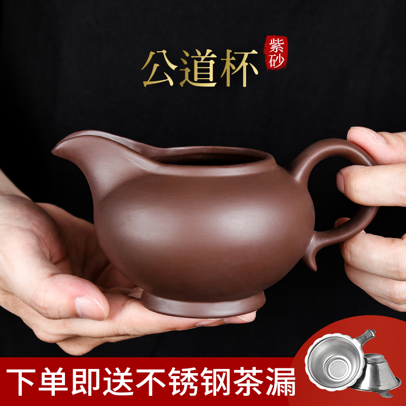 送茶漏紫砂朱泥公道杯茶海分茶器漏杯紫砂壶茶道零配件大中小号-图1