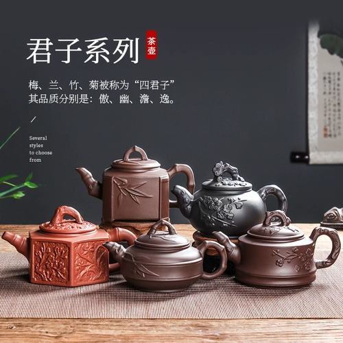 Вместительный и большой чай, большой заварочный чайник, мяч, керамический мундштук, чайный сервиз