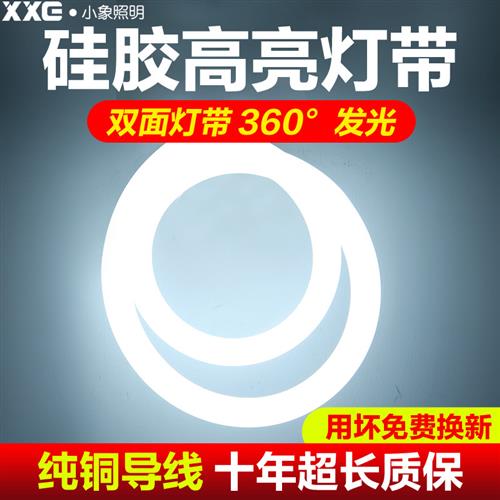 led灯带12V360度圆形通体发光硅胶管套管直径16mm22毫米软灯条24V - 图0