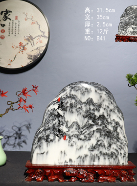 全天然的国画石高端家居摆件