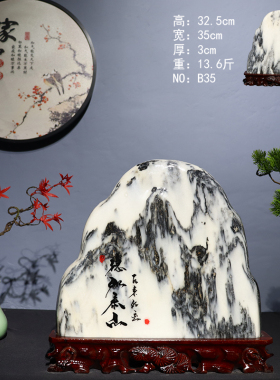 高端家居装饰石头摆件