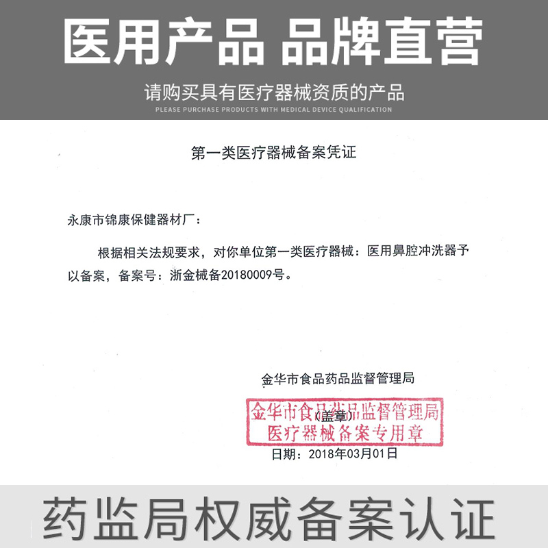 洗鼻器家用吸鼻腔冲洗鼻炎大人儿童手动式生理性盐水鼻窦炎喷雾壶-图1