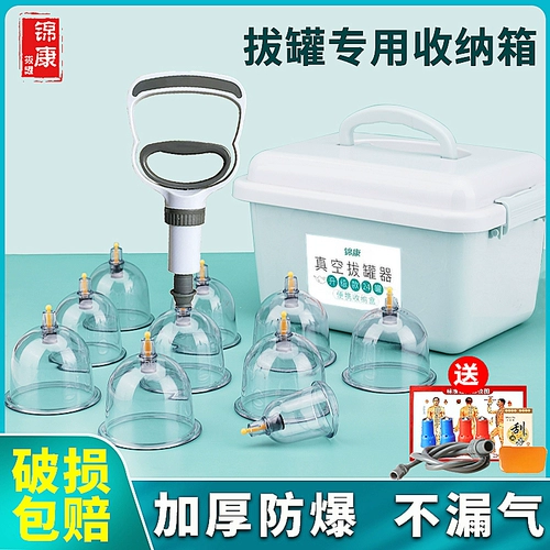 Вакуумный бензобак для бензинного бака Полный набор баночных перекачков может заметить, что не glass -костюмы специализируются на китайской медицине