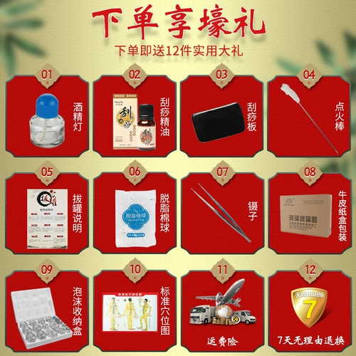 Стеклянная вакуумная купировка для домашнего использования набор салон красоты Специальный инструмент