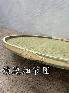 守恒竹编纯手工纯天然环保