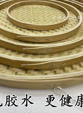 天然竹编竹制品簸箕有孔肠粉家用