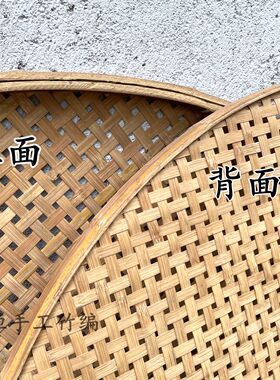 二手竹筛子旧竹筛轻巧晾晒茶叶筛