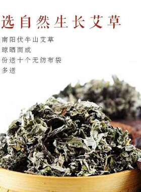 艾草泡澡泡脚饼儿童艾叶药浴花瓣老姜薰衣草玫瑰牡丹花红花药包
