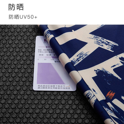 冰丝魔术头巾男女夏季冰巾围脖户外防晒护颈全脸骑行面罩面巾脖套 - 图2