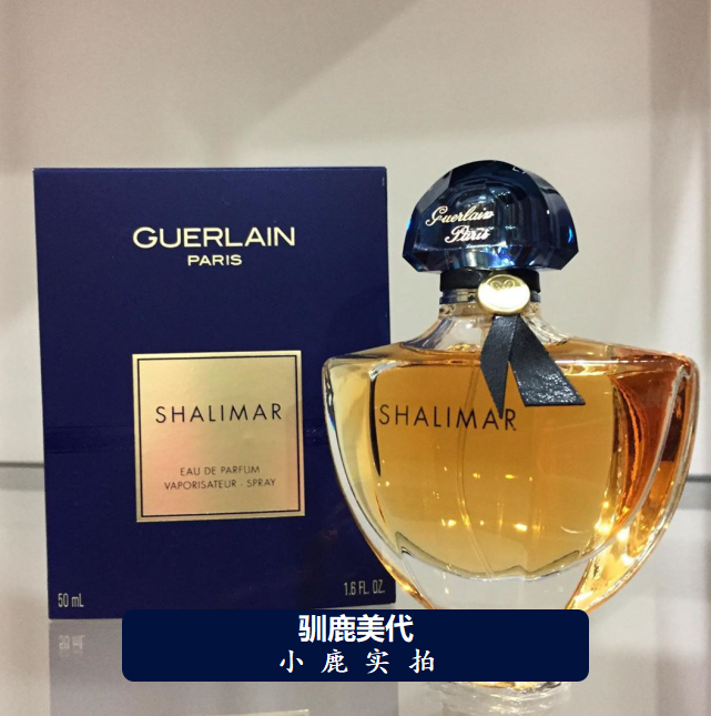 现货 Shalimar  经典款 一千零一夜 EDP女士中性香水小样试管 - 图0