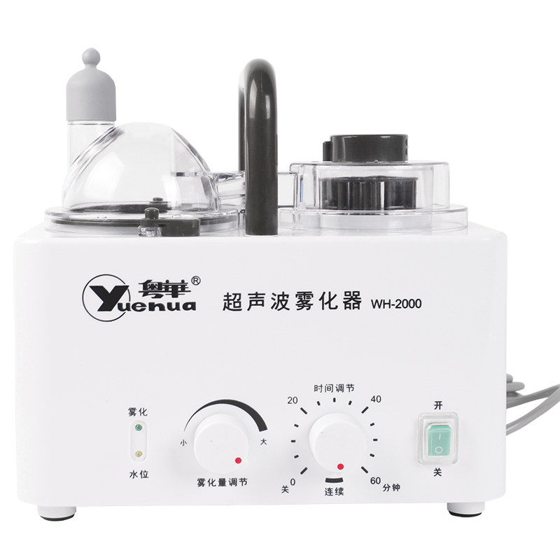 【顺丰】粤华医用家用儿童成人雾化器 爱家医疗器械6823超声仪器