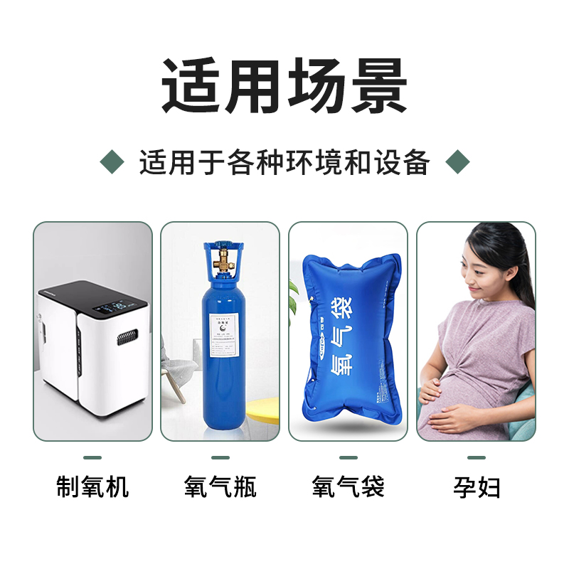 江扬鼻氧管一次性吸氧管氧气管家用医用双鼻孔制氧机通用吸氧面罩 - 图2