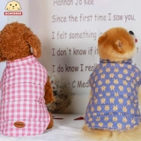 Одежда для домашних животных зимняя одежда плюшевая Померанская медведь осень и зимняя толстая рубашка. Двухсторонняя жилетная куртка.