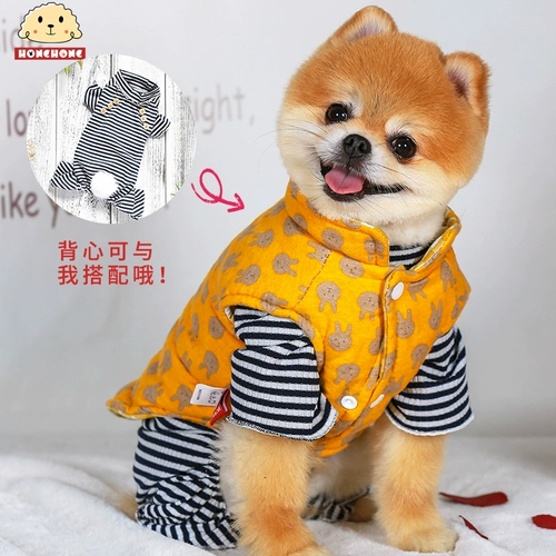 Одежда для домашних животных зимняя одежда плюшевая Померанская медведь осень и зимняя толстая рубашка. Двухсторонняя жилетная куртка.