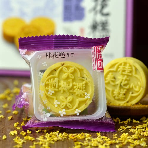 正宗夹心桂花糕桂林特产传统手工糕点好吃的茶点心零食礼盒装包邮 - 图2