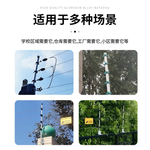 智能电子围栏配件支架中间承力杆铝合金终端杆套装绝缘子底座定制 - 图3