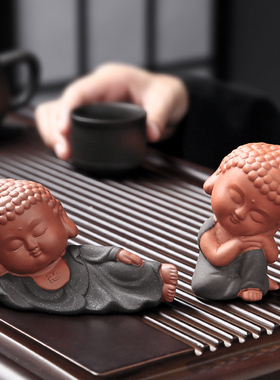 陶瓷紫砂小如来茶宠茶台茶桌家居摆件可养桌面小摆件装饰