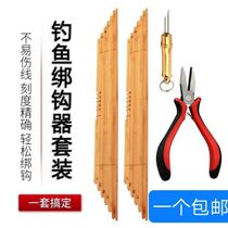 Outdoor Fishing Multifunction Sub-Wire Scale Wire Plate With Hook Distance Ruler Bamboo Wire Ruler Knower Tie-Hook Pliers Suit