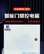 Unattended Self-service Sharing Chess Board Room Management System Tea Room Mahjong Room Self-Study Room Access Control electric box