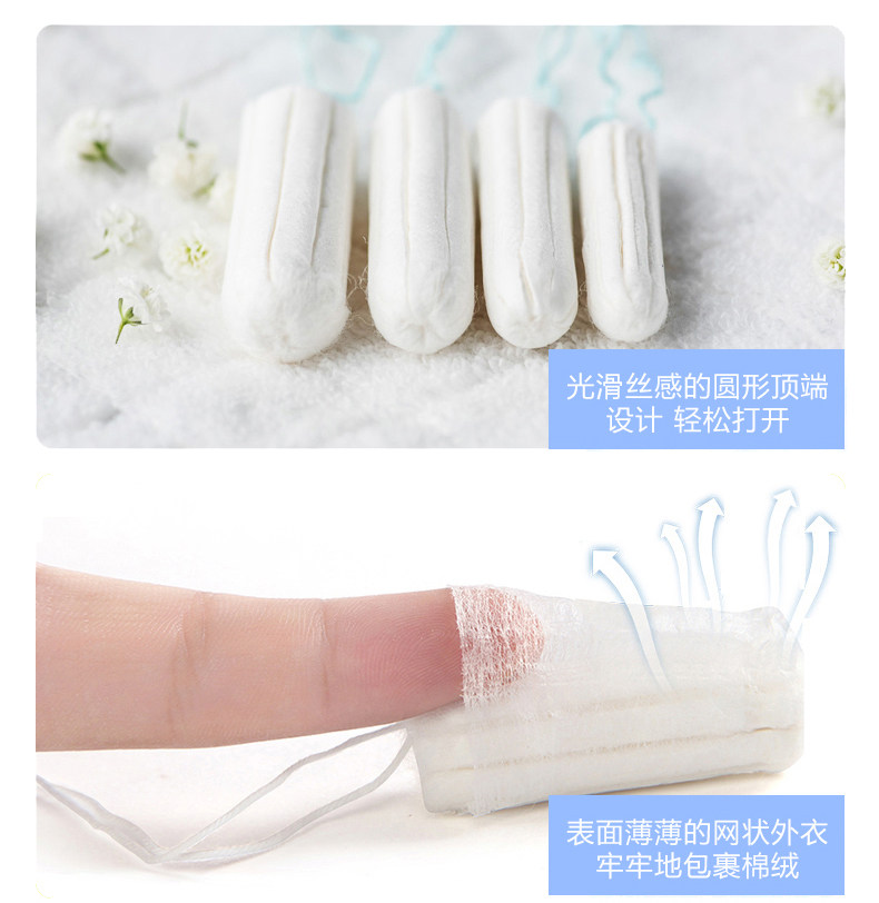 欧洲进口cleo卫生棉条女导管式棉条 cleo卫生棉条