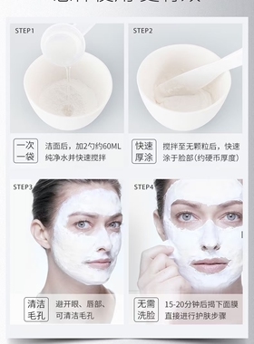 新版十片美帕壳聚糖面膜吸附重金属修复屏障敏感肌必入箱起价优