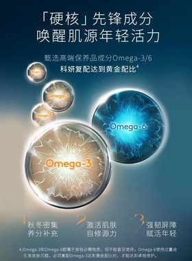 27年~美帕焕颜青春油肌底精华油修护抗氧紧致淡细纹修复敏感30ml