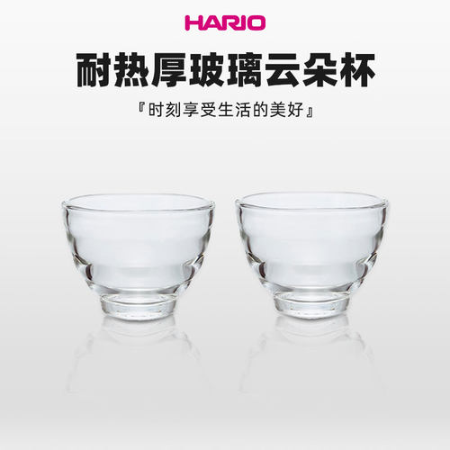 HARIO日本耐热玻璃杯加厚创意咖啡杯茶杯冷水杯家用酒水杯HU - 图0