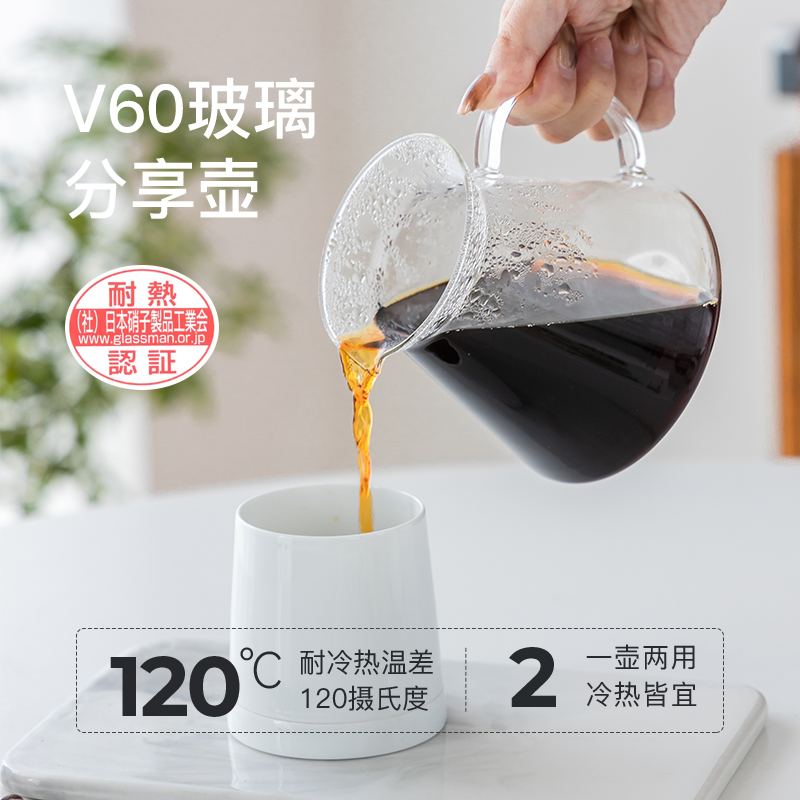 HARIO日本玻璃手冲套装 v60滤杯滤纸咖啡器具手冲咖啡分享壶 - 图2