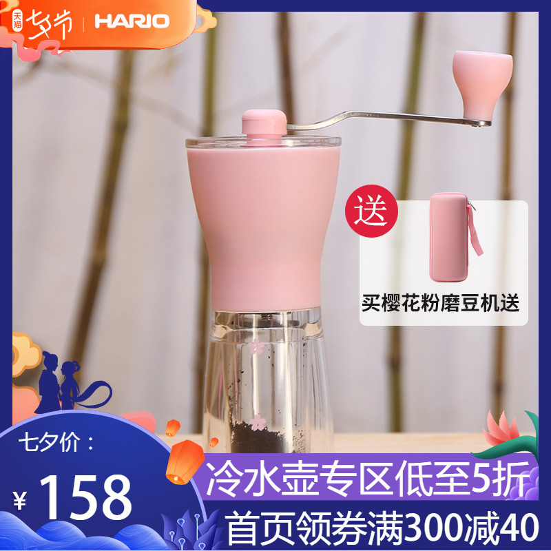 HARIO磨豆機咖啡豆研磨機手搖磨粉機迷你便攜家用手磨咖啡機MSS