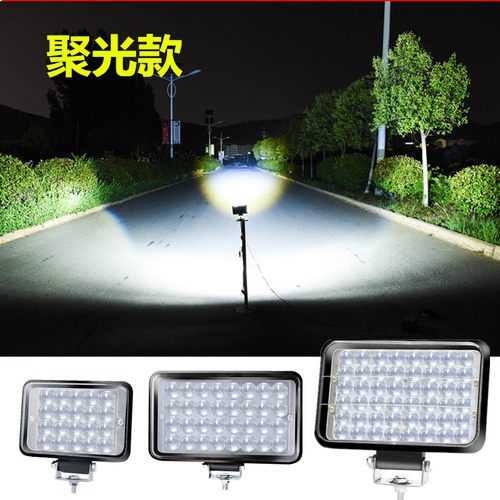 电动车摩托车led前大灯超亮防水三轮车灯12V48V强光改装汽车射灯 - 图0