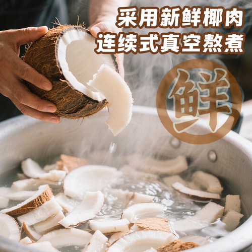 春光食品 海南特产年货糖果零食200g×3袋装椰子糕东郊椰林不粘牙 - 图2