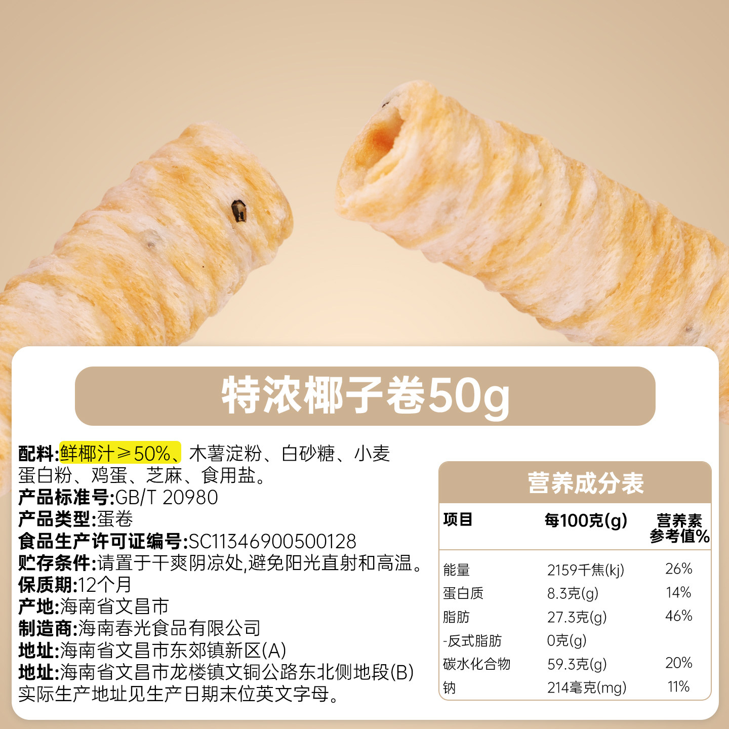 图 3