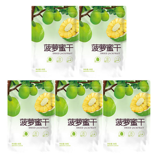 Chunguang Food Hainan-Spezialität Jackfrucht-Trockenfruchtsnacks kandierte Früchte Trockenfrüchte