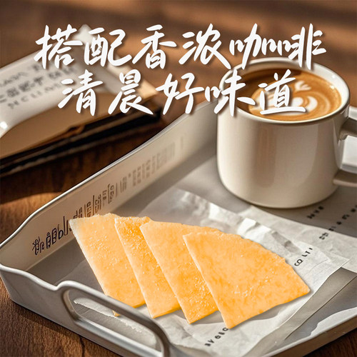 春光食品  椰香薄饼海南特产零食小吃代餐椰子薄脆饼干 - 图2