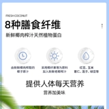 春光 Food Hainan Special Products Кокосовой кокосовой кокосовый прохладный прохладный питовой напиток