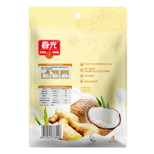春光食品海南特产冲饮360g×2袋姜汁椰子粉清香丝滑代餐粉 - 图3