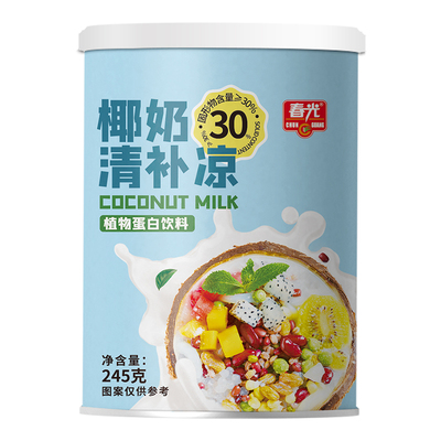 春光食品海南特产国货椰奶清补凉植物蛋白饮料谷物杂粮甜品小吃